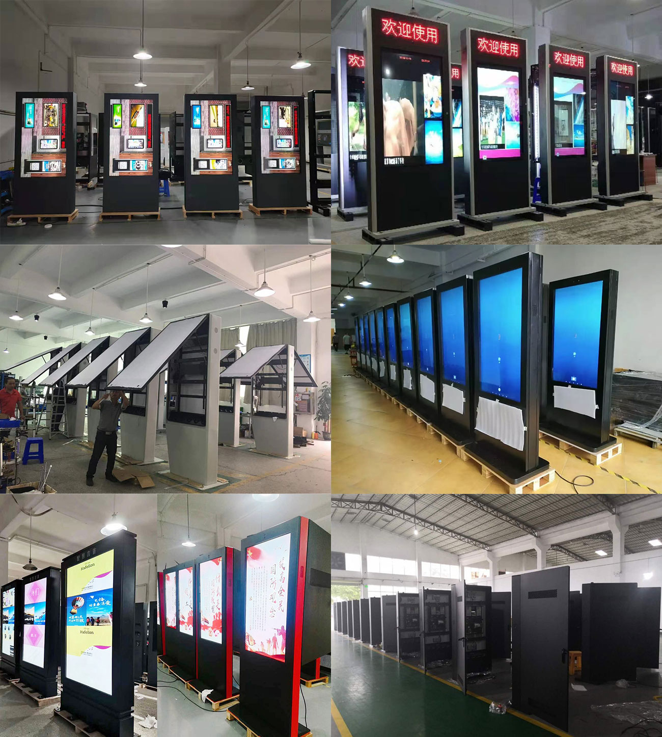 户外机批量图.jpg