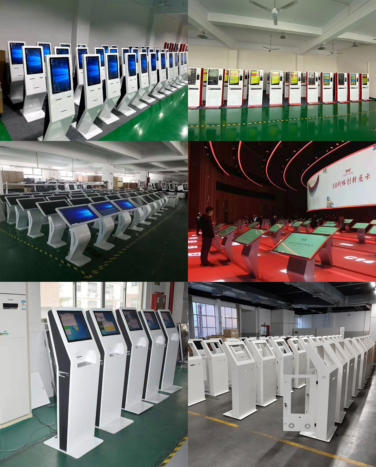 查询机批量图.jpg