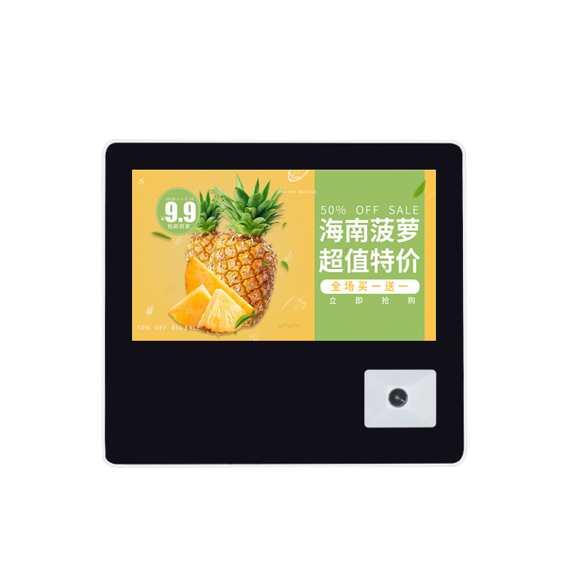 Desktop Touch Terminal