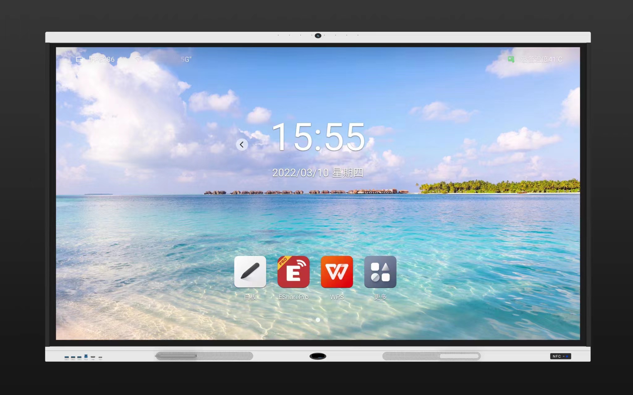 Android 12 Interactive Flat Panel built in NFC